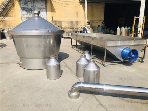 大型全自動(dòng)釀酒設(shè)備 久鼎釀酒設(shè)備 在線(xiàn)咨詢(xún) 全自動(dòng)釀酒設(shè)備