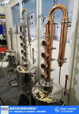諸城市酒莊釀酒設備制造廠