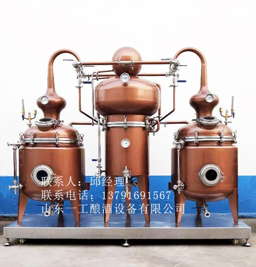 夏朗德連續(xù)蒸餾設(shè)備-山東一工釀酒設(shè)備