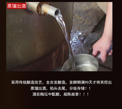 白酒個性化定制酒 四川優(yōu)質(zhì)純糧食散裝白酒廠家